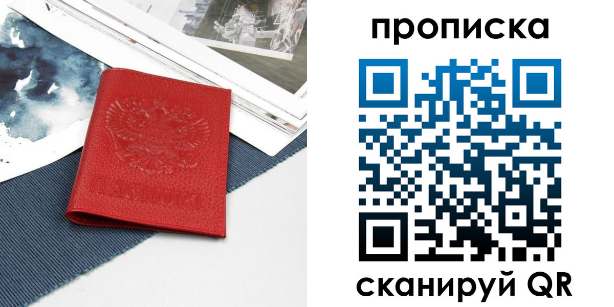 временная регистрация поиск в Лермонтове