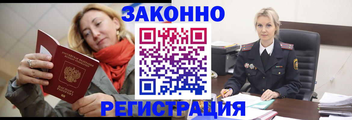 пропишу в квартире в Лермонтове